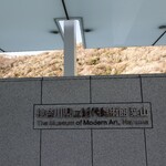 オランジュ・ブルー - 