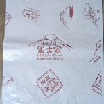 冨士家菓子店 - 初代がデザインした包装紙
