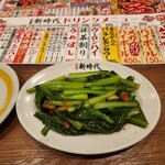 新時代 金山2号店 - 