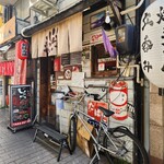 お好み焼き じゅにあ - 