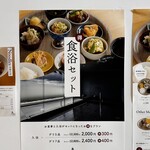 K's Table HIGASHIKAWA - 