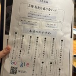 十割そば天ぷら 相馬庵 - 