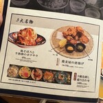 十割そば天ぷら 相馬庵 - 