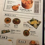 十割そば天ぷら 相馬庵 - 