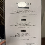 魚と日本酒 卯吉の間 - 