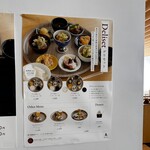 K's Table HIGASHIKAWA - 