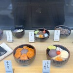 紀の善 神楽坂 - 