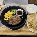 武蔵ハンバーグ - 