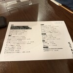 魚と日本酒 卯吉の間 - 