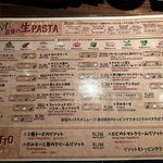 パスタバル MiKiYA's - 