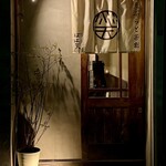 ばば天 - 外観