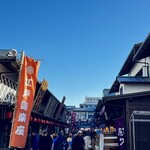 丸武PREMIUM - 