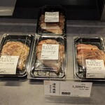尾島商店 - 濱吟焼豚