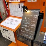 月島もんじゃ たまとや - 