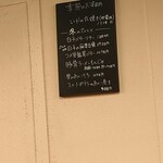 月島もんじゃ たまとや - 