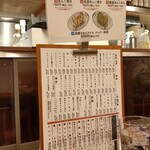 月島もんじゃ たまとや - 