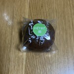今泉堂 - 黒糖揚げ饅頭（3個入り）　¥604
