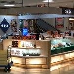 お菓子のくらた - 2014年12月21日。訪問