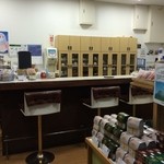 宮澤商店コーヒーショップ - 2014年12月21日。訪問