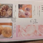 地鶏と土鍋 個室居酒屋 鶏進 - 