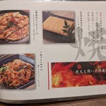 地鶏と土鍋 個室居酒屋 鶏進 - 