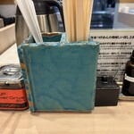 つけめん金龍 - 