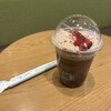 スターバックス コーヒー イオンモール浦和美園店
