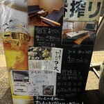 かしわ - 