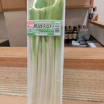 Restaurant つじ川 - うるいって聞いたことや食べたこと有ってもそのままの実物は初めてですなぁ。