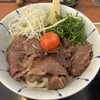 讃岐のおうどん 花は咲く 新中野本店