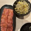 炭火焼肉ホルモンくう