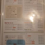 高木珈琲 - メニュー