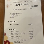 スパイスカレー キテレツ - 