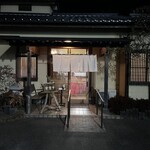 和食たにぐち  - 