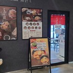 そばの花 - 店舗入口