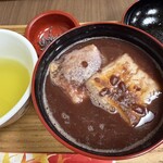 喜与女茶寮 - 