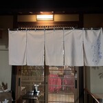 和食たにぐち  - 