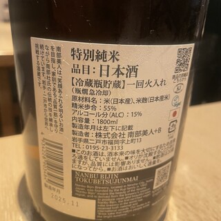 呑肴処 きたせん楓_1