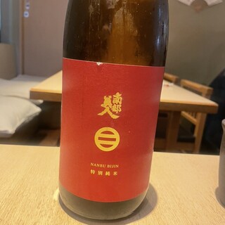 呑肴処 きたせん楓_0