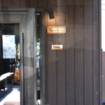 ビュー カフェ オタル アールファイブ ユアータイム - 