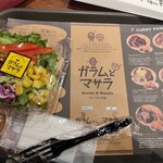 ガラムとマサラ あべのキューズモール店 - 