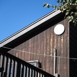 ビュー カフェ オタル アールファイブ ユアータイム - 