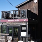 ビュー カフェ オタル アールファイブ ユアータイム - 