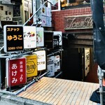 SPICY CURRY 魯珈 - 