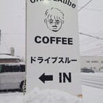 Cafe LAube - 大雪の看板