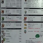 Cafe LAube - メニュー