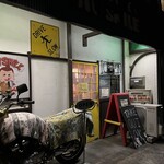 ビッグスマイル - 店舗入口