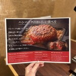 焼肉こじま離れ - 