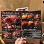 焼肉こじま離れ - 