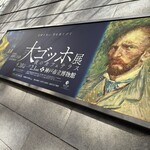 神戸北野旭屋精肉店 - 